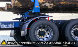 トラッククローズ取付には車体とタイヤ間が65mm以上必要です